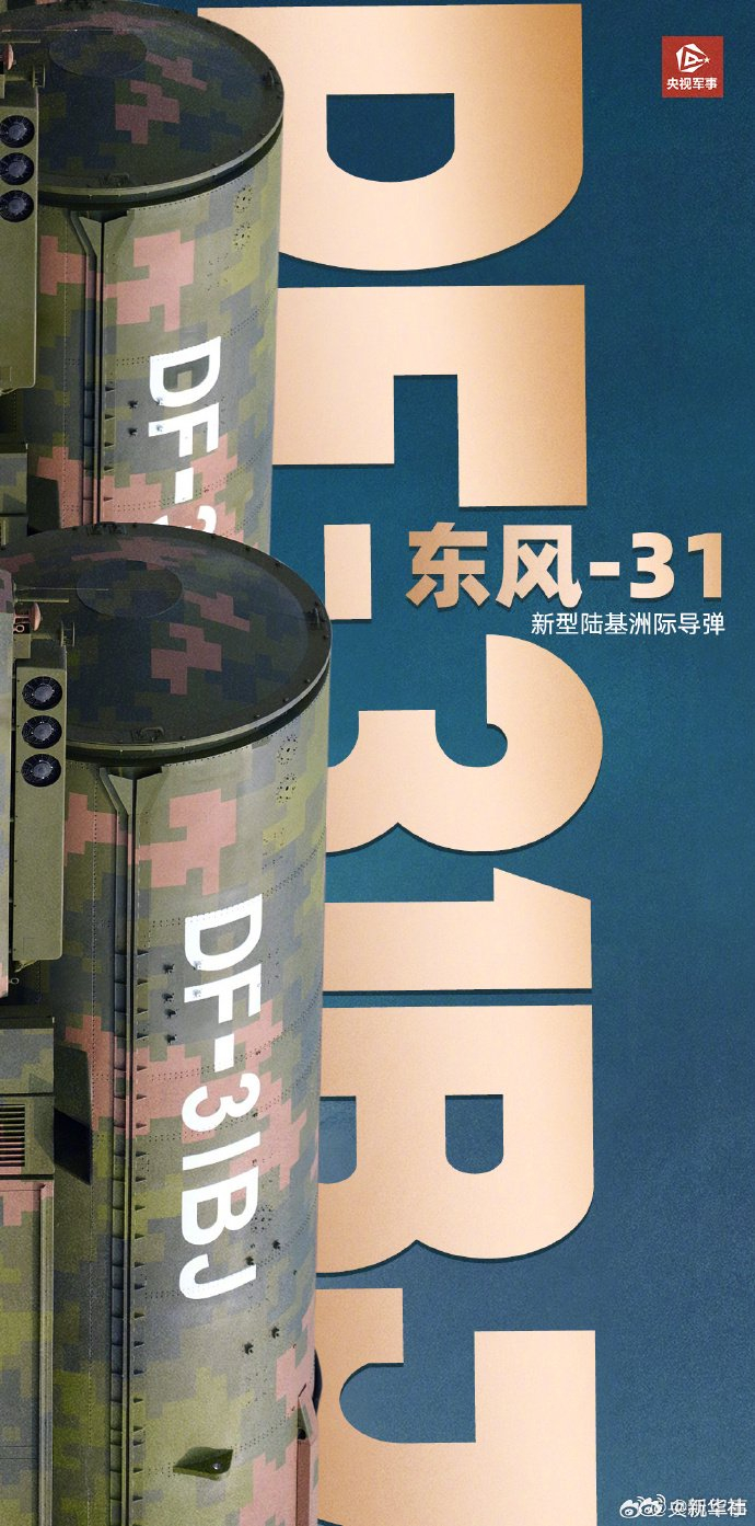 收藏！大国长剑硬核壁纸