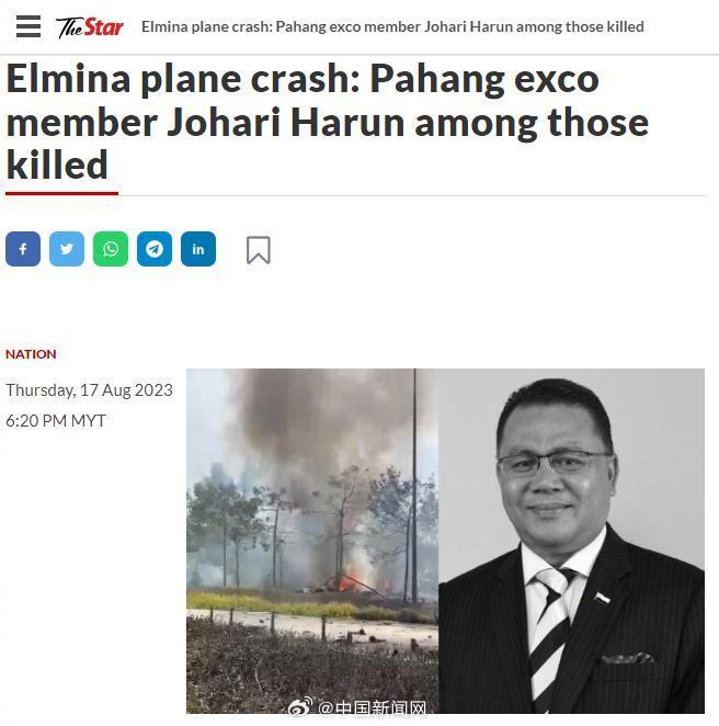 外媒称马来西亚一州议员在坠机事故中遇难