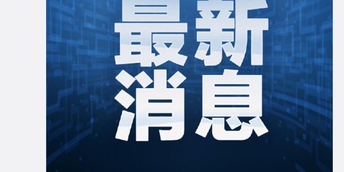 贵州确诊首例新型肺炎病例 患者曾在武汉居住