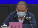 北京密云新增2例感染者，均为隔离管控人员
