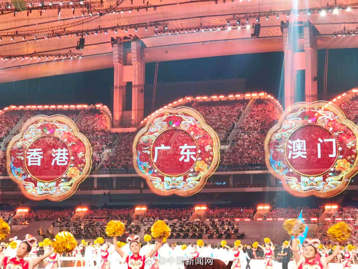 粤港澳三地代表团同时入场