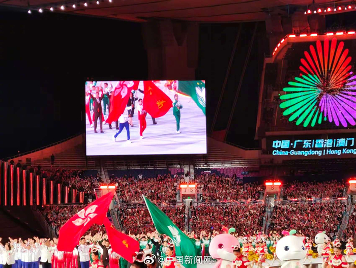粤港澳三地代表团同时入场
