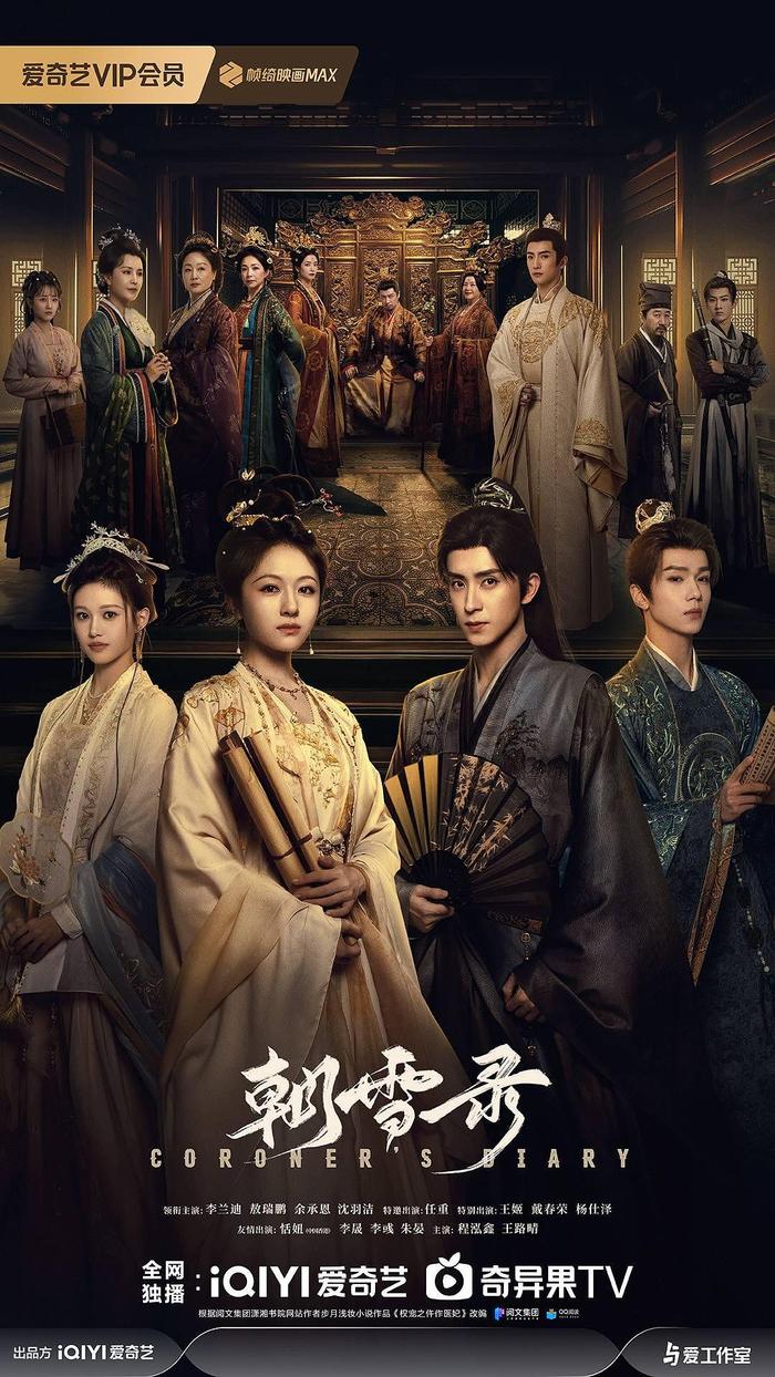 刘盐《她的生存之道》演绎逆境逆袭