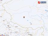 西藏那曲市尼玛县发生4.9级地震，震源深度10千米