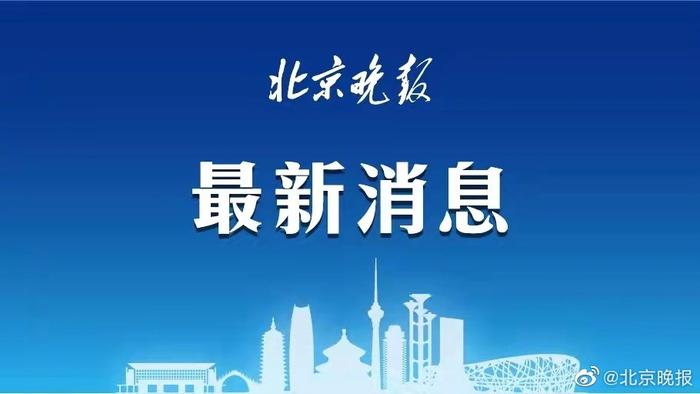 北京化工大学新生选课及入学教育均线上