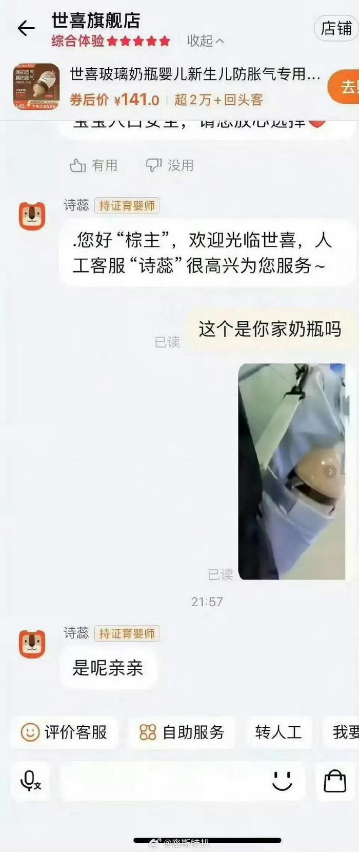田栩宁陷恋爱育子绯闻，华策两度声明否认