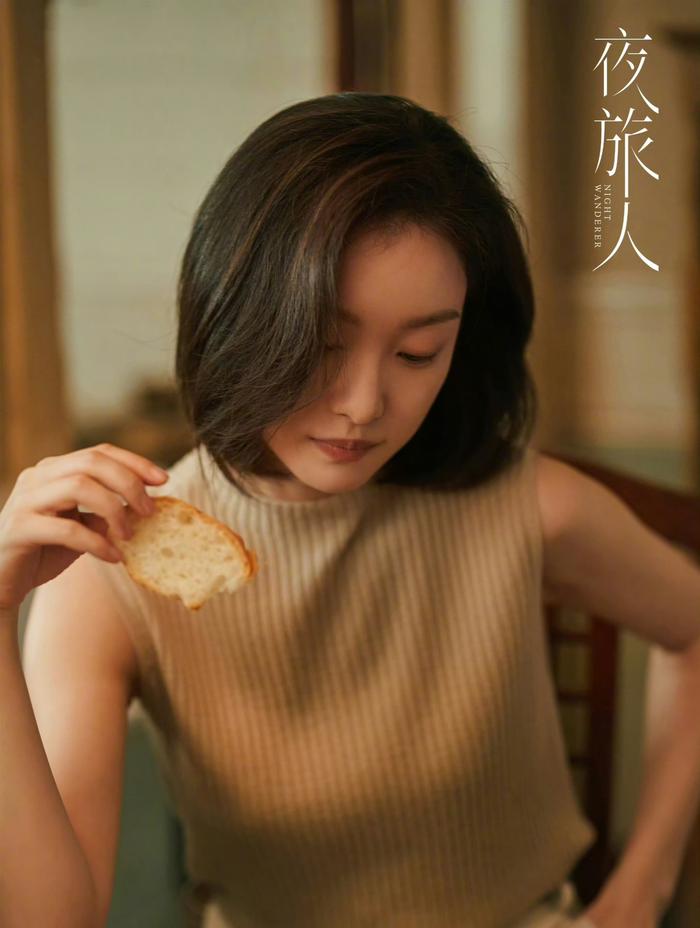 倪妮付辛博主演《夜旅人》开启预约