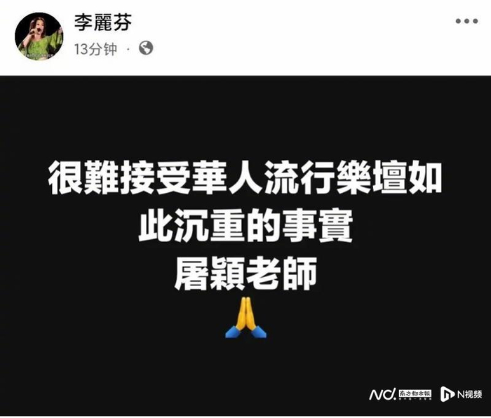 齐豫演唱会键盘手、著名编曲家屠颖在广州去世