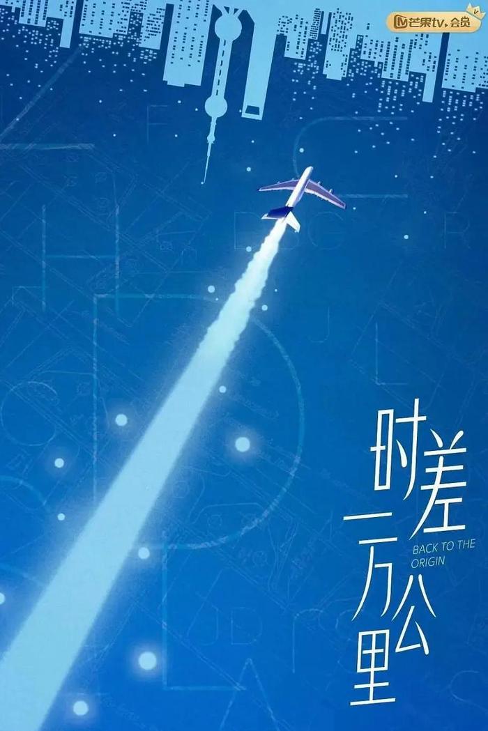 成毅赵露思高叶新剧亮相暑期嘉年华