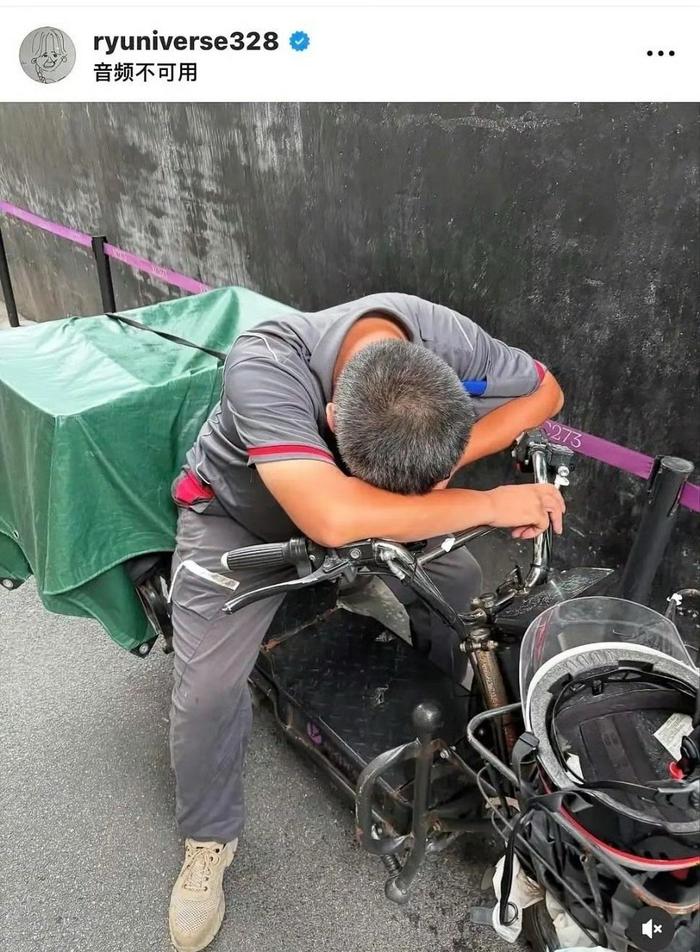 刘慧英发布上海游玩照含快递员休息画面后删除