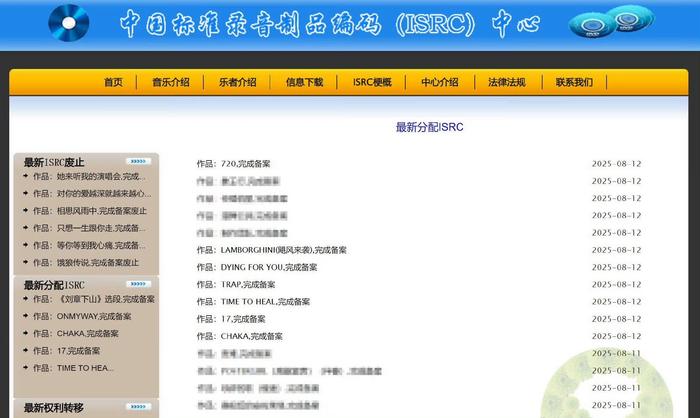 张峻豪首张个人专辑《SHUNPROLOGUE》完成实体备案