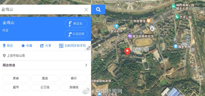 胡某宇尸体被发现地金鸡山位于其就读的致远中学附近