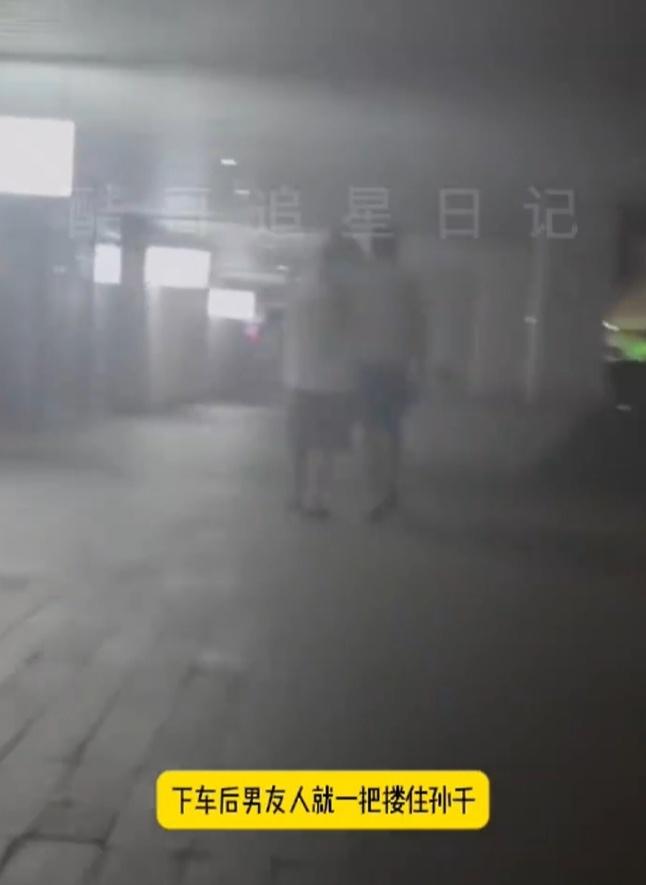 孙千工作室回应与男友人同行，呼吁勿传不实信息