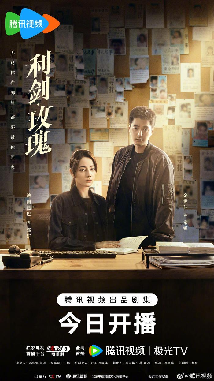 刘盐《她的生存之道》演绎逆境逆袭