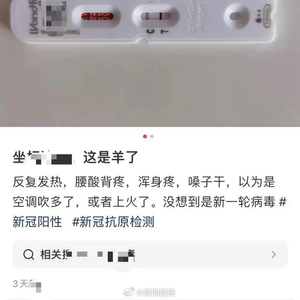 澳门正版资料免费大全精准1.新冠病毒耐热性增强：免疫力下降成流行原因