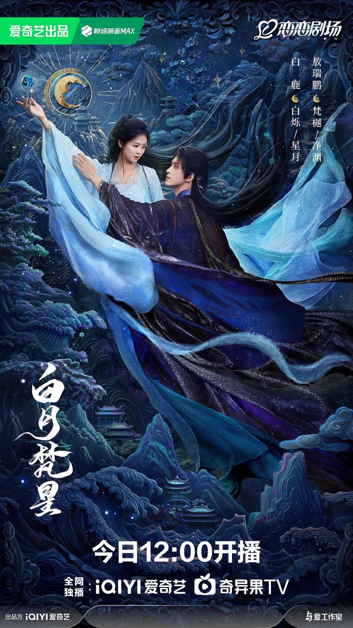 立秋剧单来袭，烧脑剧评赢奶茶券