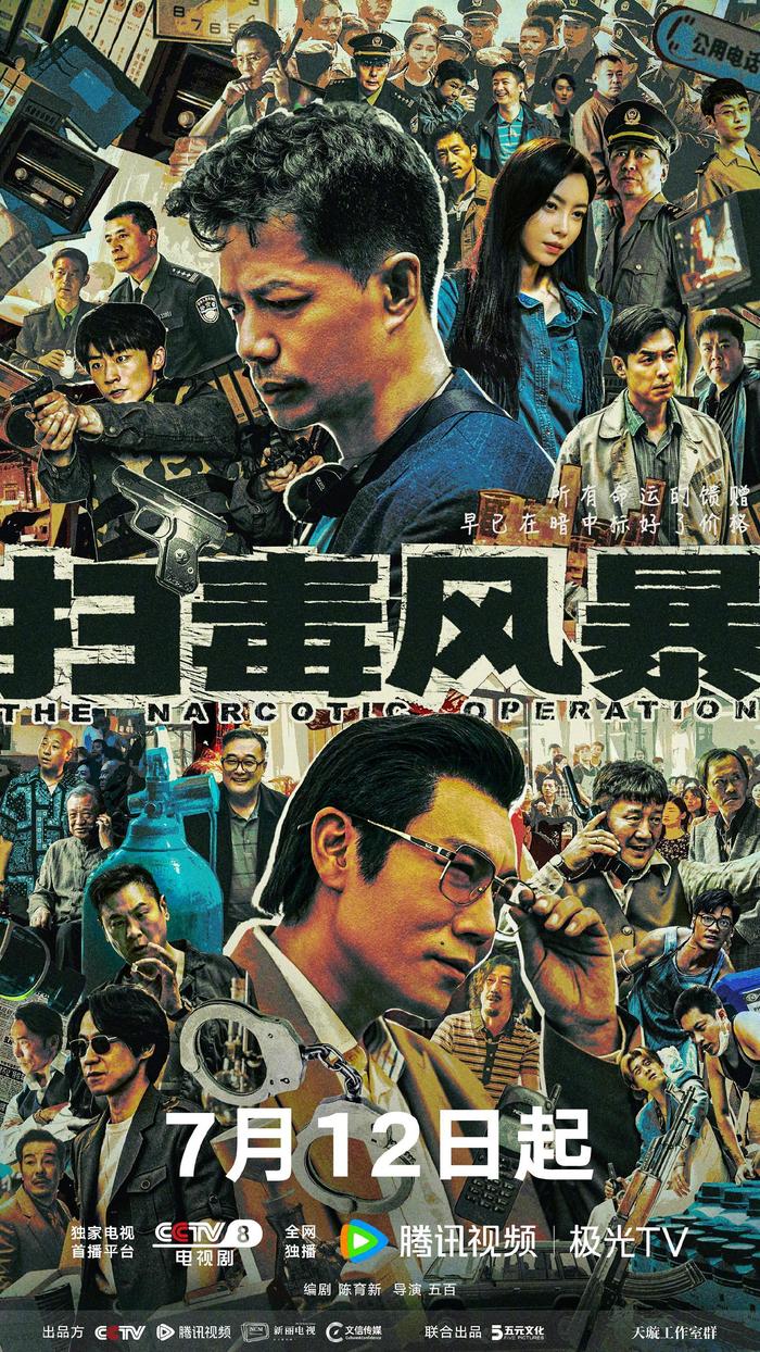 刘盐《她的生存之道》演绎逆境逆袭