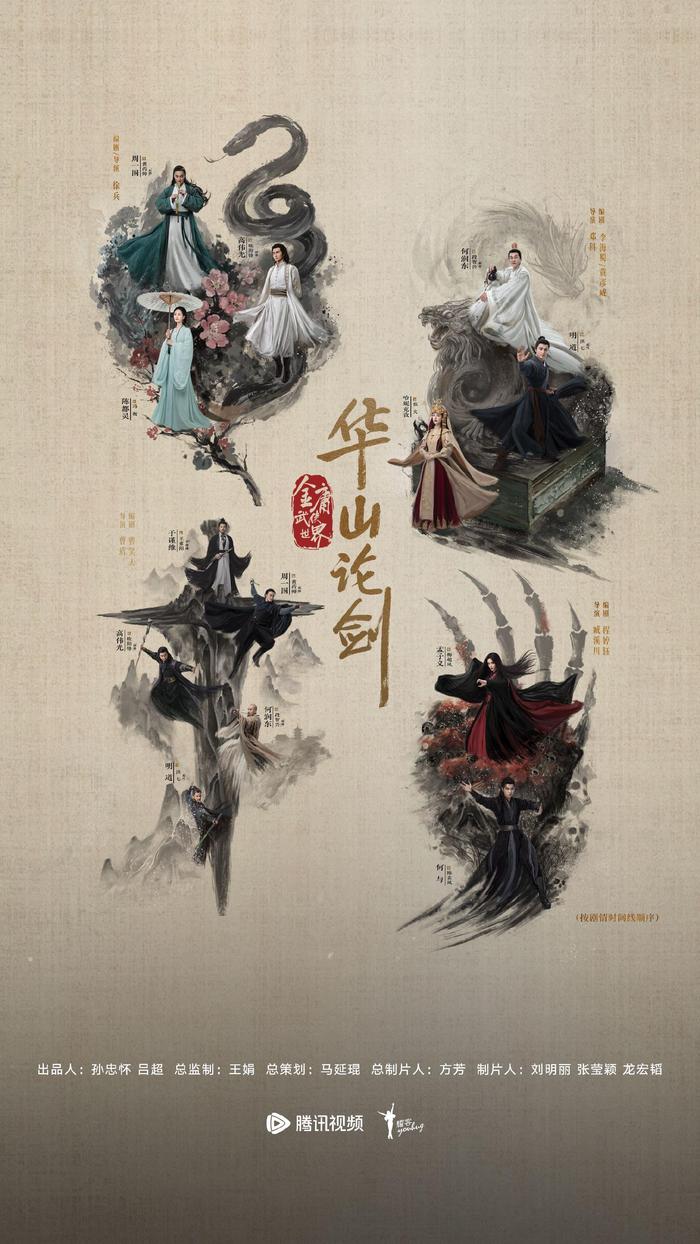 刘盐《她的生存之道》演绎逆境逆袭