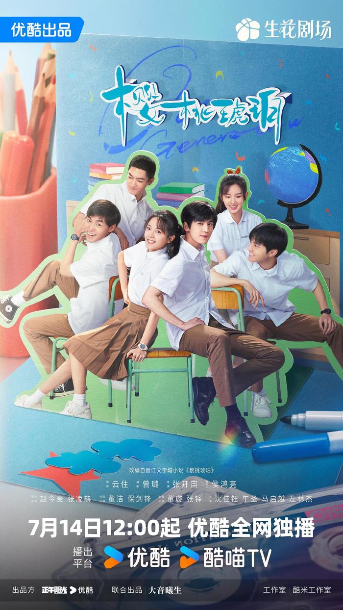 刘盐《她的生存之道》演绎逆境逆袭