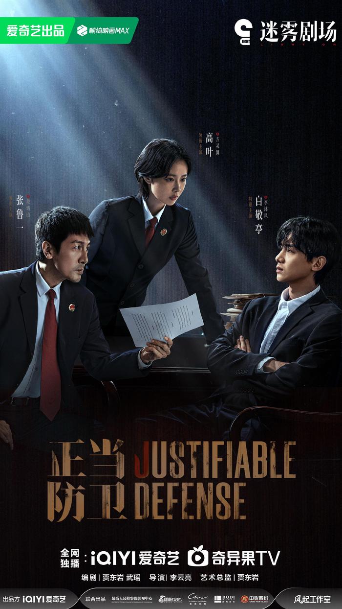 刘盐《她的生存之道》演绎逆境逆袭