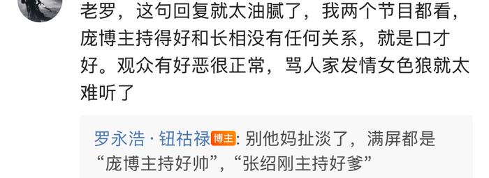 罗永浩缺席喜单决赛录制，此前曾称11号参加