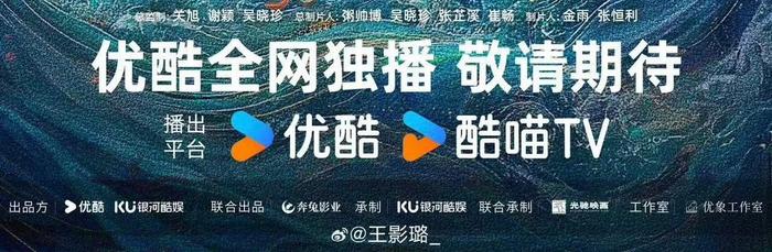 张芷溪质问银河酷娱未履约，赵露思未出演《献鱼》