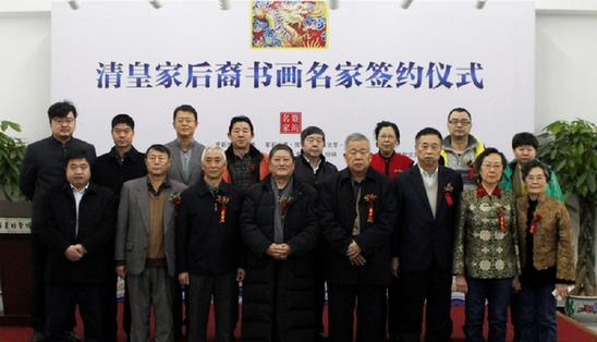签约仪式现场