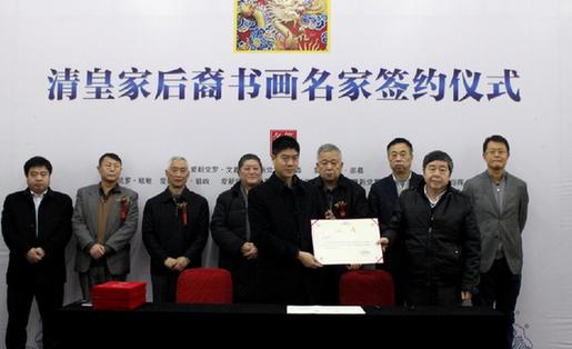 签约仪式现场
