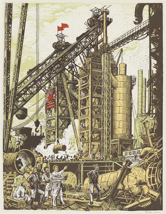 鞍钢修复 51cm×40cm 1949年 套色版画