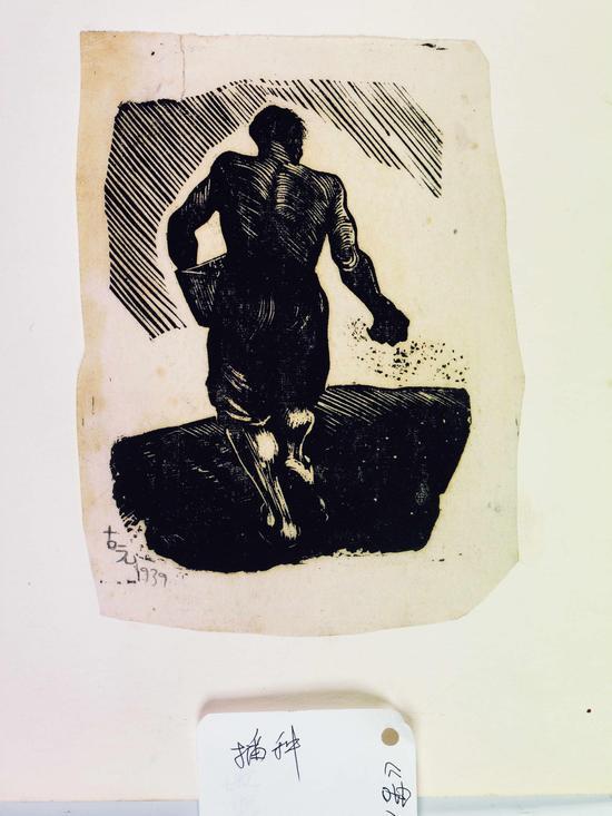 播种 14.5cm×11cm 1939年 黑白木刻