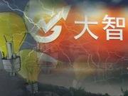 大智慧实控人被公安拘留:涉信披违规 年内股价涨两倍