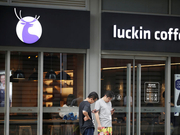 瑞幸咖啡今晚亮相纳斯达克 IPO定价17美元处区间高端