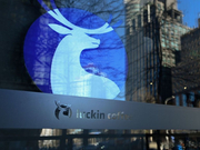 解析光速瑞幸:星巴克的对手亚马逊的影子 争议中前行