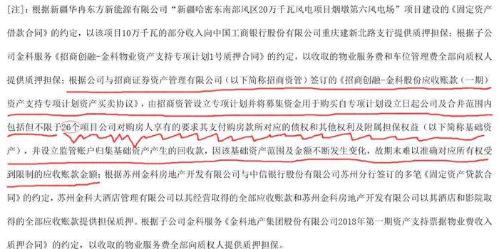 总会有那么些人,不论做什么事情,都只把自己放在第一顺位,忽略别人的抱怨和议论,总是非常自私。而这样自私的人,在生活中自然