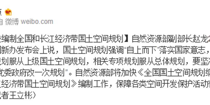 糖醋鱼