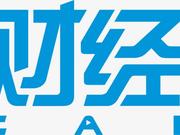 方大特钢南昌高炉燃爆1死9伤 方大系钢厂年内3起事故