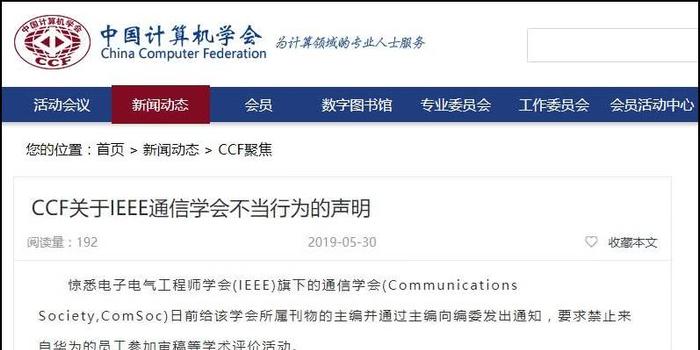 韦博英语费用
