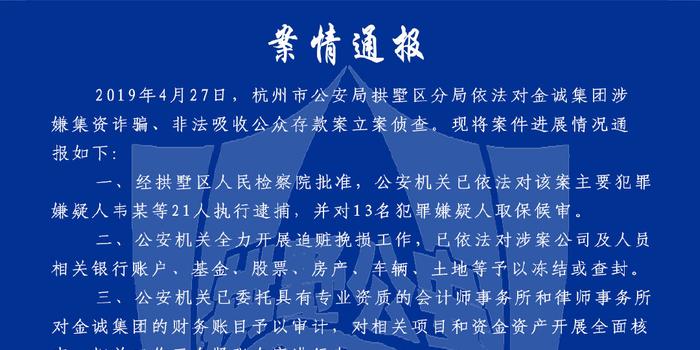河北省福利彩票