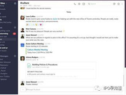 估值170亿美元Slack明晚在纽交所直接挂牌