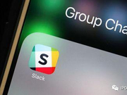 Slack明晚在纽交所直接挂牌 估值170亿美元