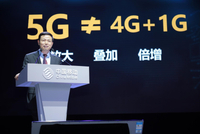 中国移动5G+计划正式发布 推动5G产业发展