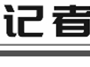 证券时报：如何看待波司登引发的多空交战？