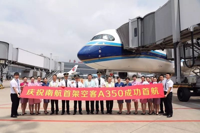 南航首架A350成功首航 首先投入广州-上海航线运营498717_