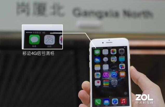 4G信号目前是最好的