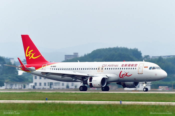 7月22日起,北部湾航空国际航班餐食升级498979_