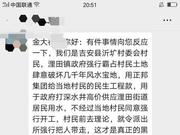 一次正常报道被正邦科技指控“敲诈” 发生了什么？