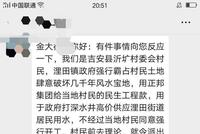 一次正常报道被正邦科技指控“敲诈” 发生了什么？