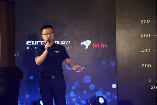 浙江欧伦电气集团副总经理 营销总经理 余栋斌