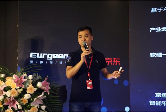 京东IOT事业部平台合作部总经理 方超