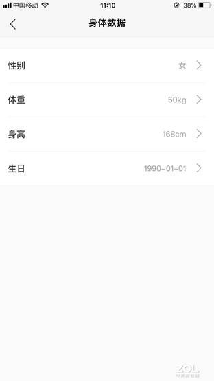 女生饮水量建议